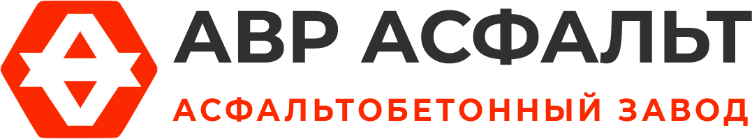Асфальтобетонный завод АВР Асфальт в Ашукино