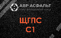 ЩГПС С1 в Ашукино