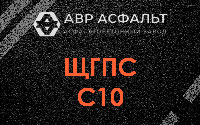 ЩГПС С10 в Ашукино